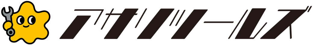 アサリツールズ ロゴ